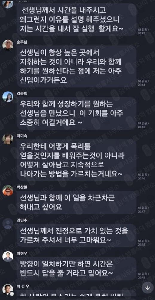 이 사진은 담덕법률사무소에서 캡쳐해둔 핵심회원(TQIS) 웹사이트 캡쳐 사진이며 URL은 v2hanguogupiao.com 입니다.