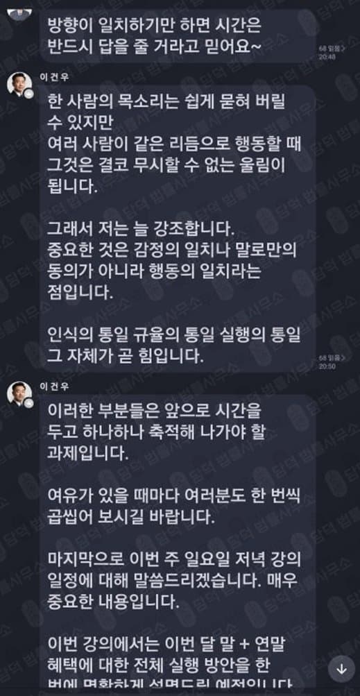 이 사진은 담덕법률사무소에서 캡쳐해둔 핵심회원(TQIS) 웹사이트 캡쳐 사진이며 URL은 v2hanguogupiao.com 입니다.