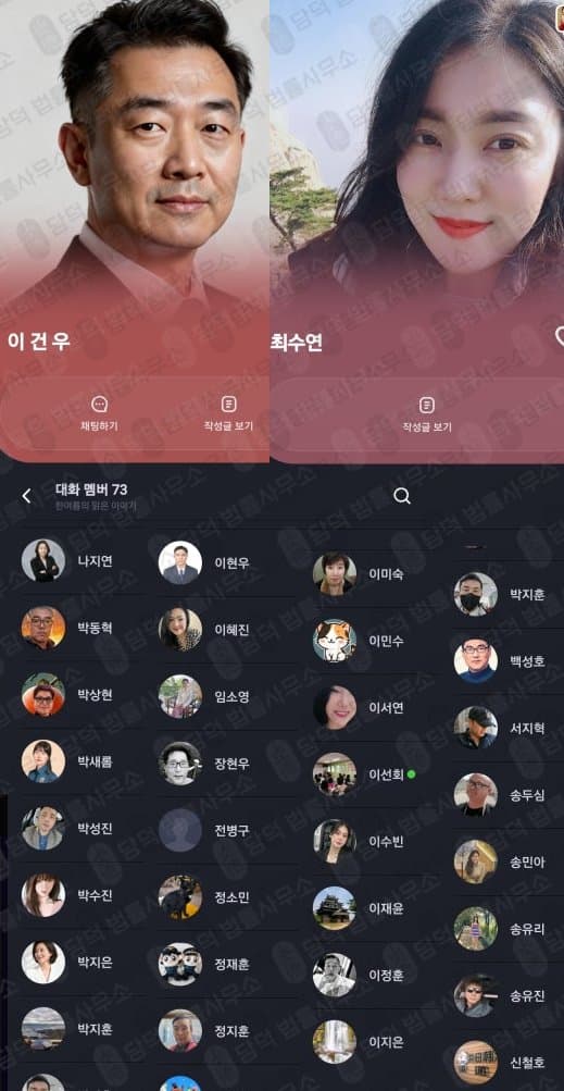 이 사진은 담덕법률사무소에서 캡쳐해둔 핵심회원(TQIS) 웹사이트 캡쳐 사진이며 URL은 v2hanguogupiao.com 입니다.