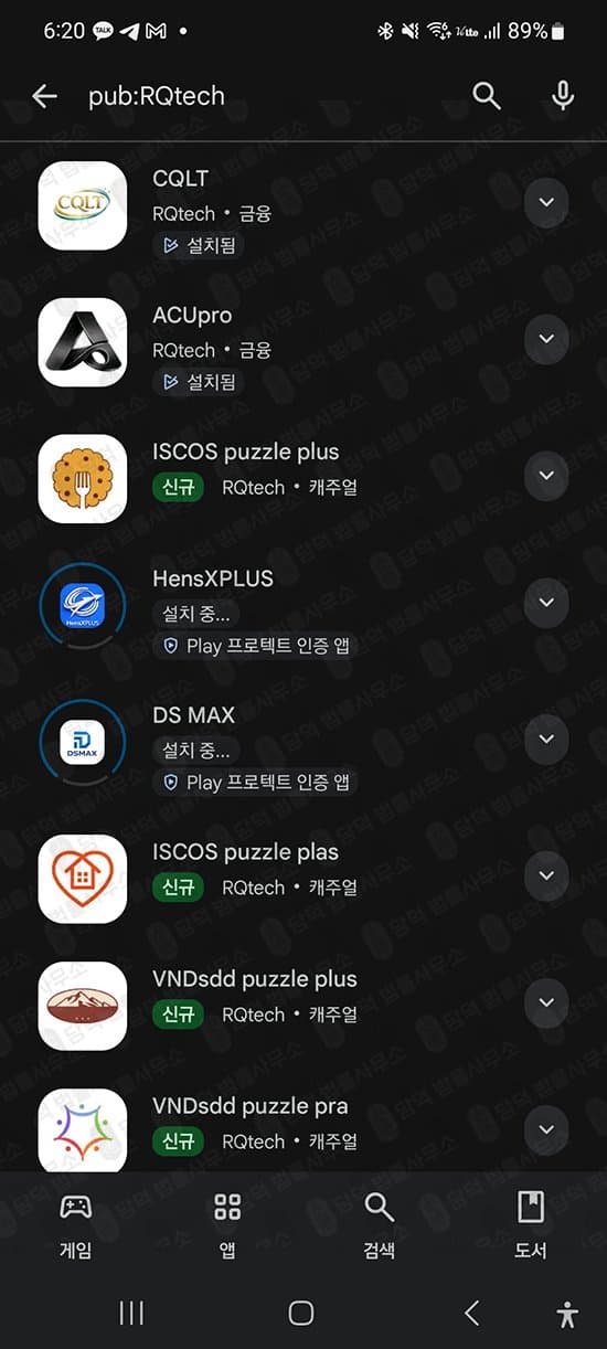 이 사진은 담덕법률사무소에서 캡쳐해둔 트레이드바이아트(Trade) 관련 자료 사진입니다.