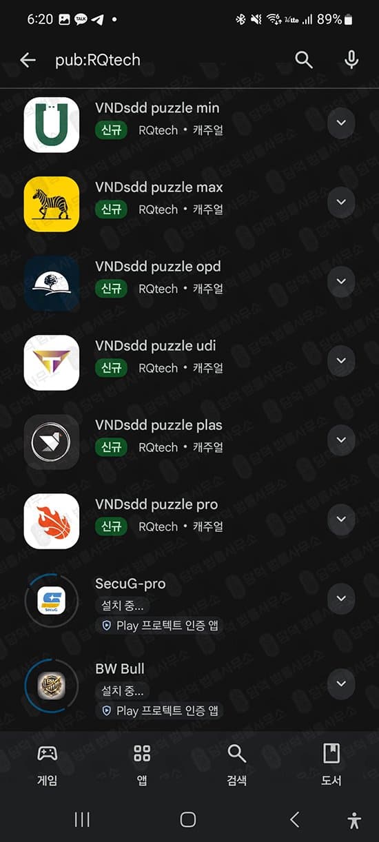 이 사진은 담덕법률사무소에서 캡쳐해둔 트레이드바이아트(Trade) 관련 자료 사진입니다.