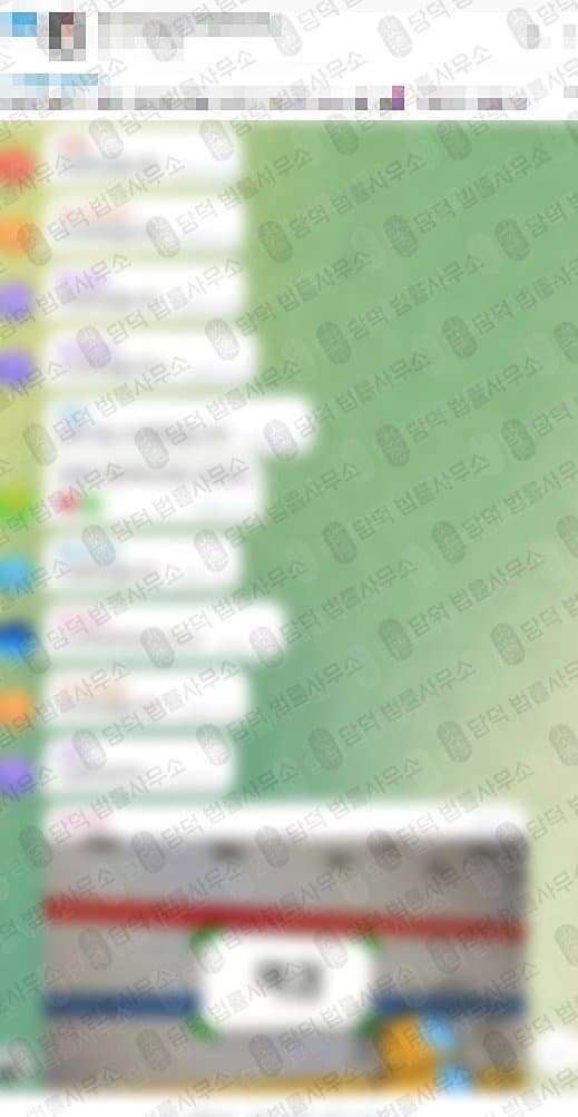 이 사진은 담덕법률사무소에서 캡쳐해둔 위믹스(WEMIX BIT) 관련 자료 사진입니다.