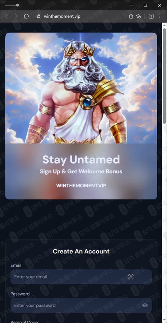 이 사진은 담덕법률사무소에서 캡쳐해둔 윈더모먼트(WINTHEMOMENT) 관련 자료 사진입니다.