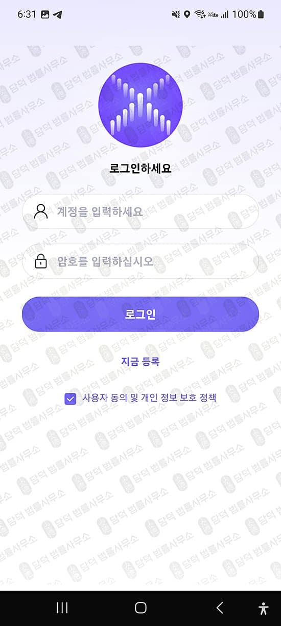이 사진은 담덕법률사무소에서 캡쳐해둔 부업(Xarkaro) 관련 자료 사진입니다.