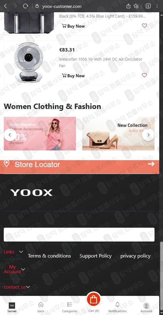 이 사진은 담덕법률사무소에서 캡쳐해둔 육스(YOOX) 웹사이트 캡쳐 사진이며 URL은 yoox-customer.com 입니다.