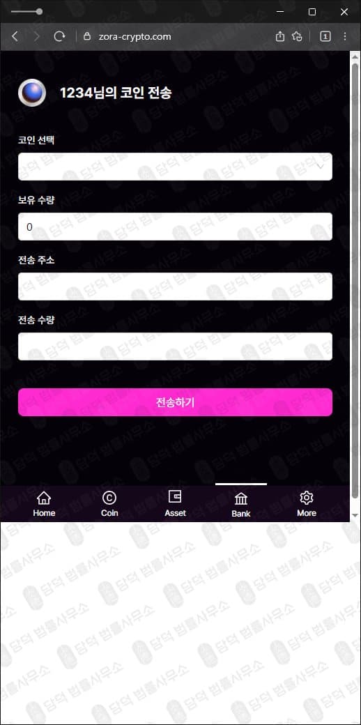 이 사진은 담덕법률사무소에서 캡쳐해둔 조라(ZORA Wallet) 웹사이트 캡쳐 사진이며 URL은 zora-crypto.com 입니다.